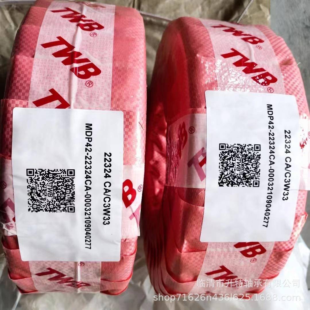 锡帝达2贝TWB风机振动筛轴承30642306823072C无145ACCMB调心