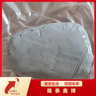 固隆泰鑫博牌孔洞防封堵耐高温硅SLS橡胶非材质凝型火泥