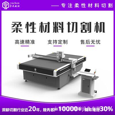 软纱网剪隐机形裁OLZ裁纱窗网机柔性纱网切割机