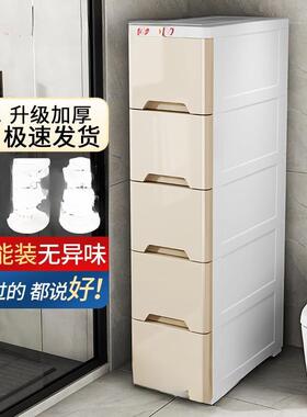 20/2537m缝隙无品牌/窄/边柜夹缝抽屉式收纳卫生间厨房c置物柜架