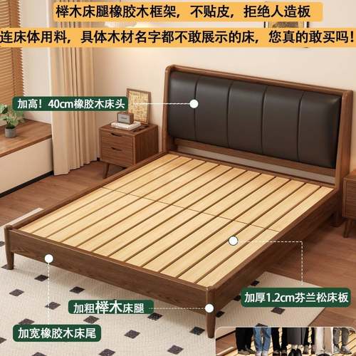 实木软全包现代简约家用卧室1米2单KXE人人床胶木床1米床8双人橡
