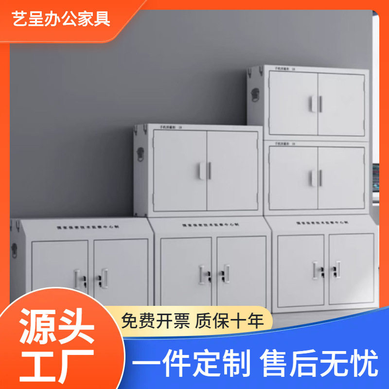 智能手机屏蔽柜人脸识别32格指纹系统屏蔽柜考场会议室信号屏蔽