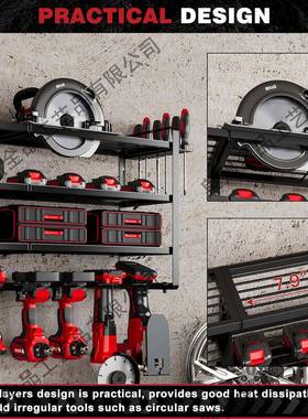 属大型电动具组器壁挂架12NHG工钻架车间重型储金物架电钻织收纳