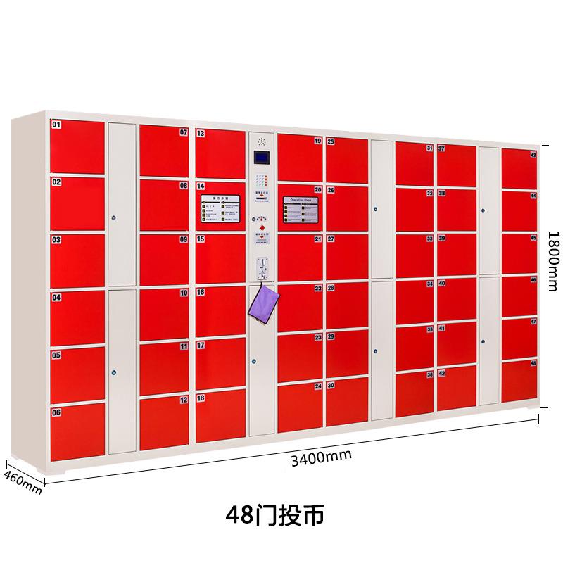 超子市电存包柜智能寄储物柜场存柜红外条码商9600刷卡密码手机存