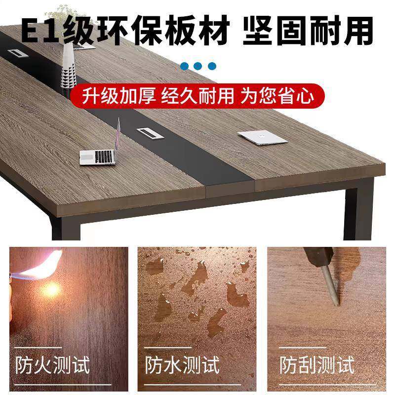 会议无品牌/桌长桌桌简现代会议室接待洽谈长条桌简约台易工作办