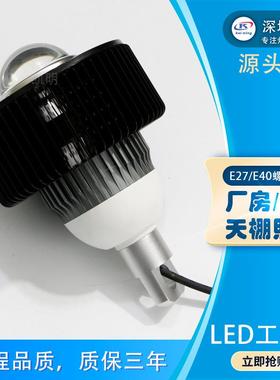 EXD防灯类型RST0LED灯泡200WE40250W30三W电厂仓库机房球泡灯