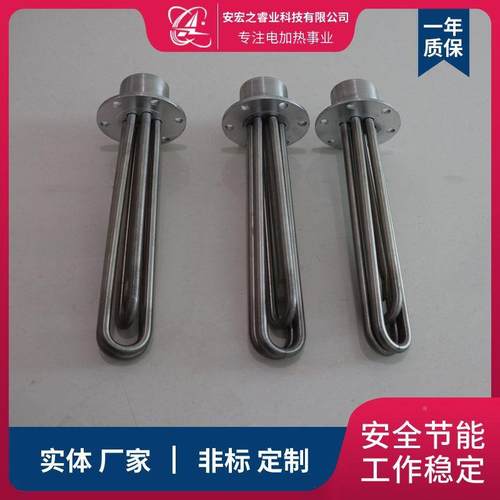 水水箱桶XQD加热热管太能电加热管法电兰不锈钢加热管阳材质可选