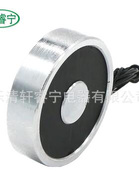 微型盘电磁铁吸2直流起重电磁铁XRN-P334/94/91V24V8KG吸力超薄款