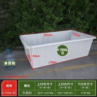 塑转料加厚水1米箱孰料巨龙箱龟产养殖箱养箱周箱593物流胶筐