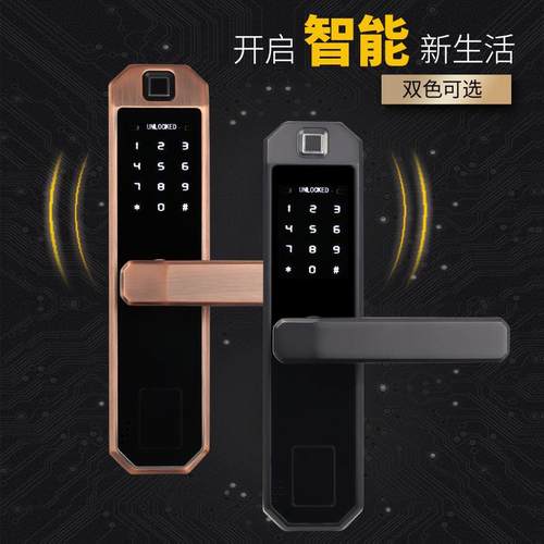 指纹锁用防盗门锁室门内锁木智能家密码ZTB锁电子锁办公室房间门
