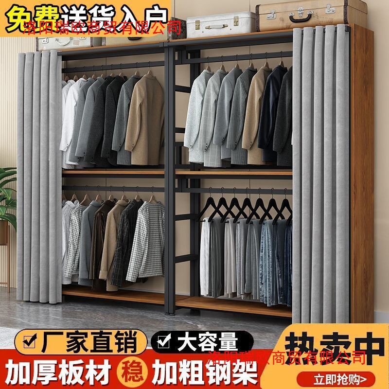 简易落地加固全钢架衣帽架小户型