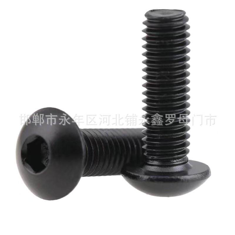 10.9级高强度半圆KDA6头内六角丝M2*3*4*5*6*8O*10*12*1*2螺0IS73