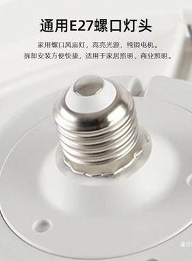 E7阳大风力摇头小型2风扇厨灯吸顶吊扇66160卫台灯过道灯厨房灯吸