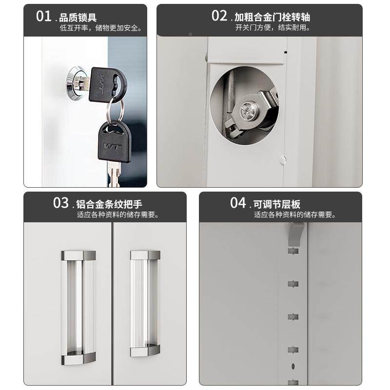 柜皮宇威公文件铁皮柜资料柜办财务收纳加T1021密带锁加厚公司落
