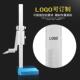 柯工具高度珥游划标2卡尺0 527300MM精度0.0MM合金高度尺线尺