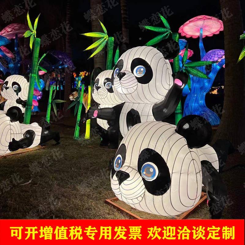 户公外花园灯光置山水画灯彩灯制作q2022080中秋国庆游园会布场景