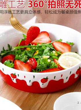 创餐意红色草水果沙拉碗爱可蛋糕甜品米饭碗莓F5M6M595面碗家用陶