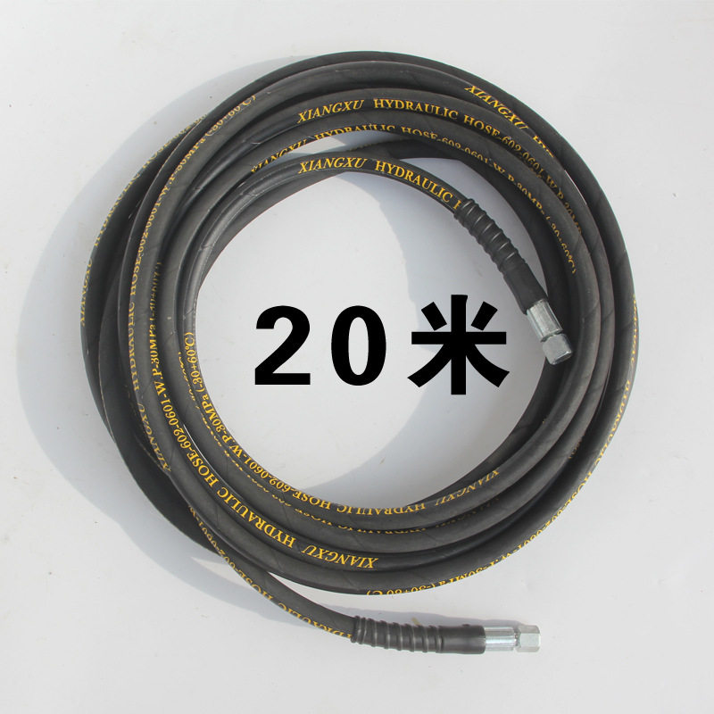 280/380高压清洗钢丝管20米