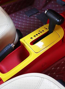 03-10B款甲虫仪壳表大众甲壳个性改装黄色AS纯色塑胶贴片内饰装面