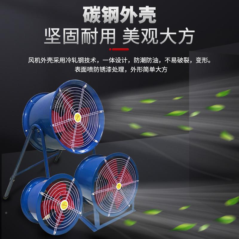 SF3.5-2/4轴流风机岗.位式通风机仓2库落地扇0.75KW/05KNRA风W排