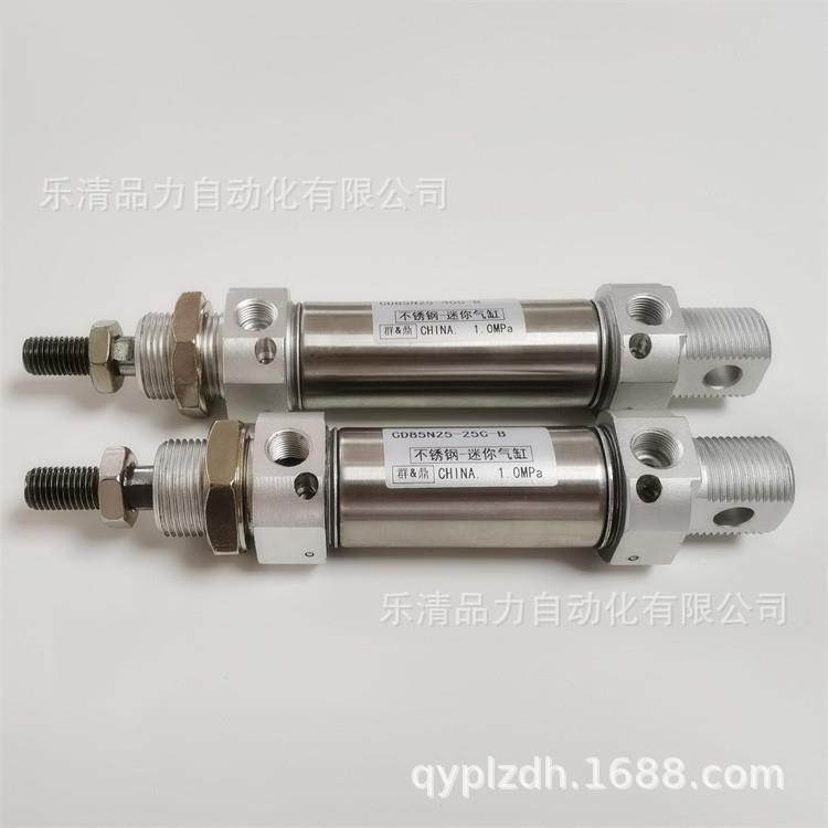 迷你气缸C855E/CD85E20/25-210-15-0-218-30-35B-40-45-50-60-75-