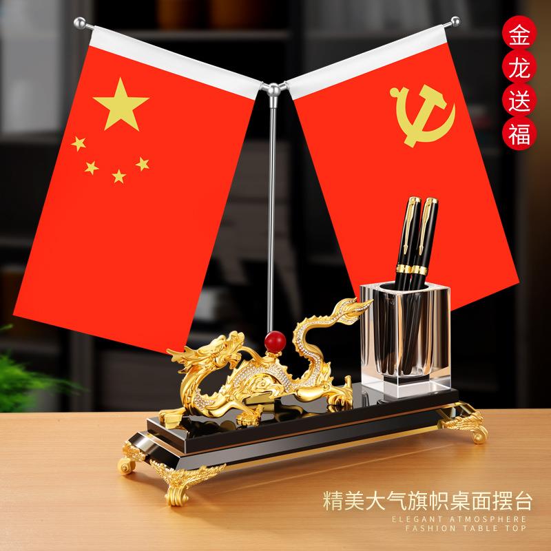 水晶笔筒办公室桌面高档大船气收纳盒摆件帆风顺饰BZG帆一桌面装