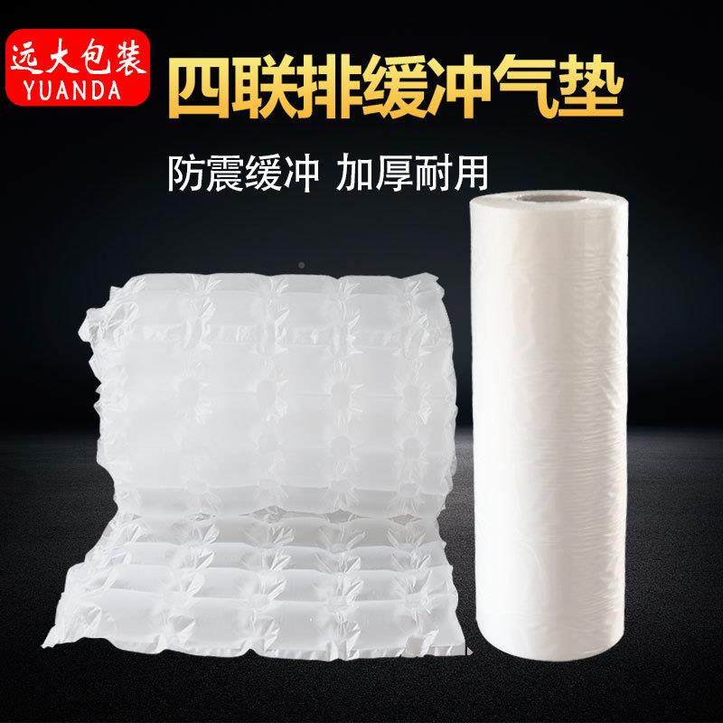 NAH递填充物葫芦膜防震气泡空气袋囊袋加厚卷充快气袋气泡膜气包,包装,气泡膜,淘宝优惠券,粉丝福利购,淘宝优惠卷