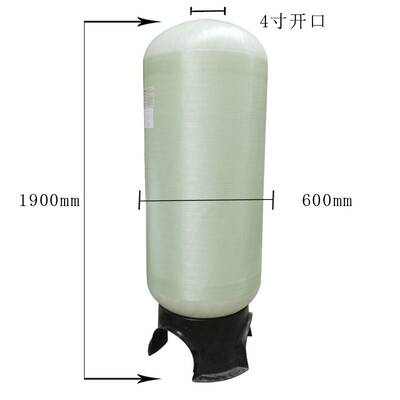 厂家直销玻璃钢罐热力发电厂矿企业用水处理过滤软化树脂罐