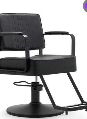 可升降椅AXV放倒理发发椅美发椅发廊理发子店椅网红潮店剪美发w&