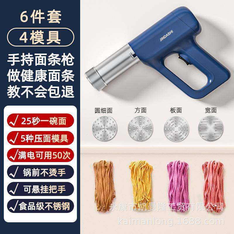 家电动面条机用压无品牌/面机自动全智能能小型电动多功和面压面