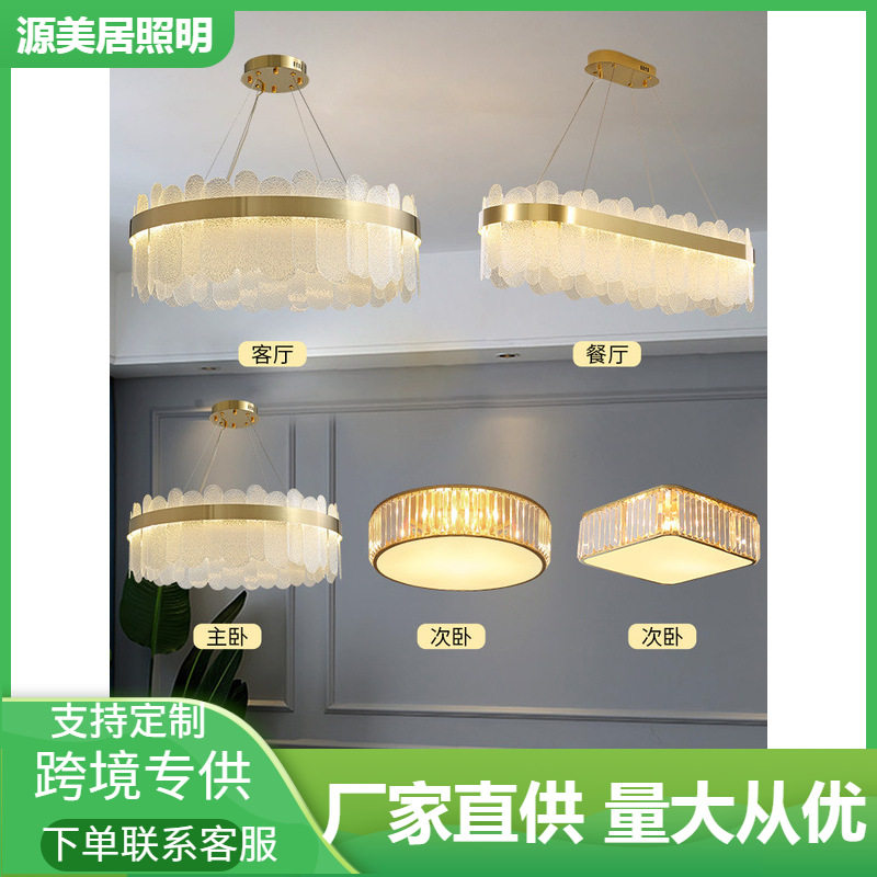 轻奢水晶吊灯客厅灯现代简约