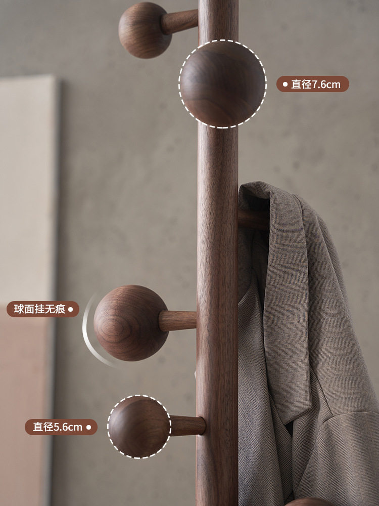 简约黑胡桃木落地衣帽架