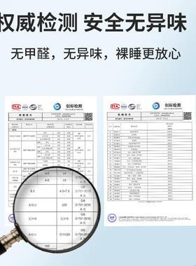 a类床垫1米2床垫子1米8×2米学宿舍90××2米VRW90x190生被褥子铺