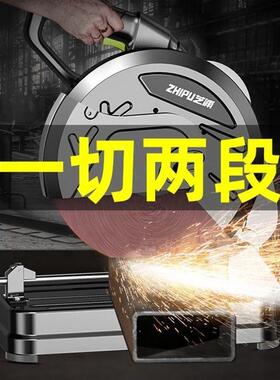 德用国芝工浦型材切割机大功率台式多功能业级家木钢工材便LSK携