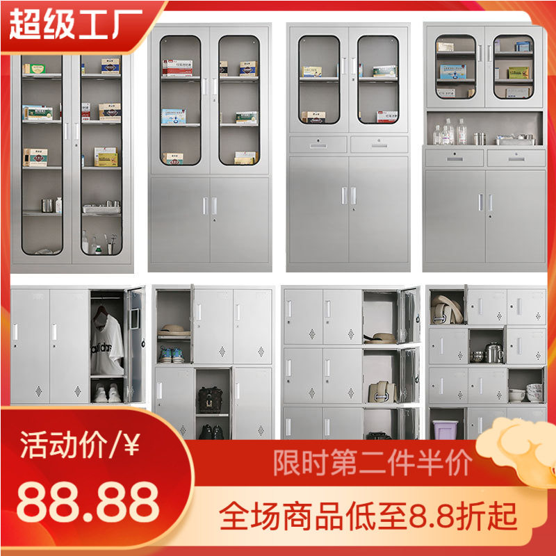 304不锈钢带锁更衣柜厂家直销