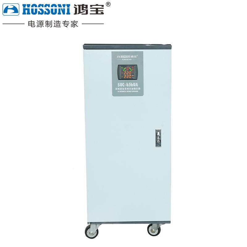 单相大功率稳压45kw自动家用2-20VSVC单相交流稳压电源SVC器4全5K