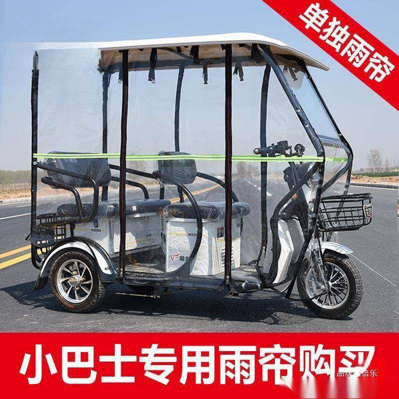 轮车雨电动士透明脚加6YS2E5Nw厚遮雨篷车棚雨帘围帘踏通棚三用