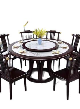实木圆岩餐桌饭25868椅组合新中式轻奢板酒店大圆桌圆餐桌家用形