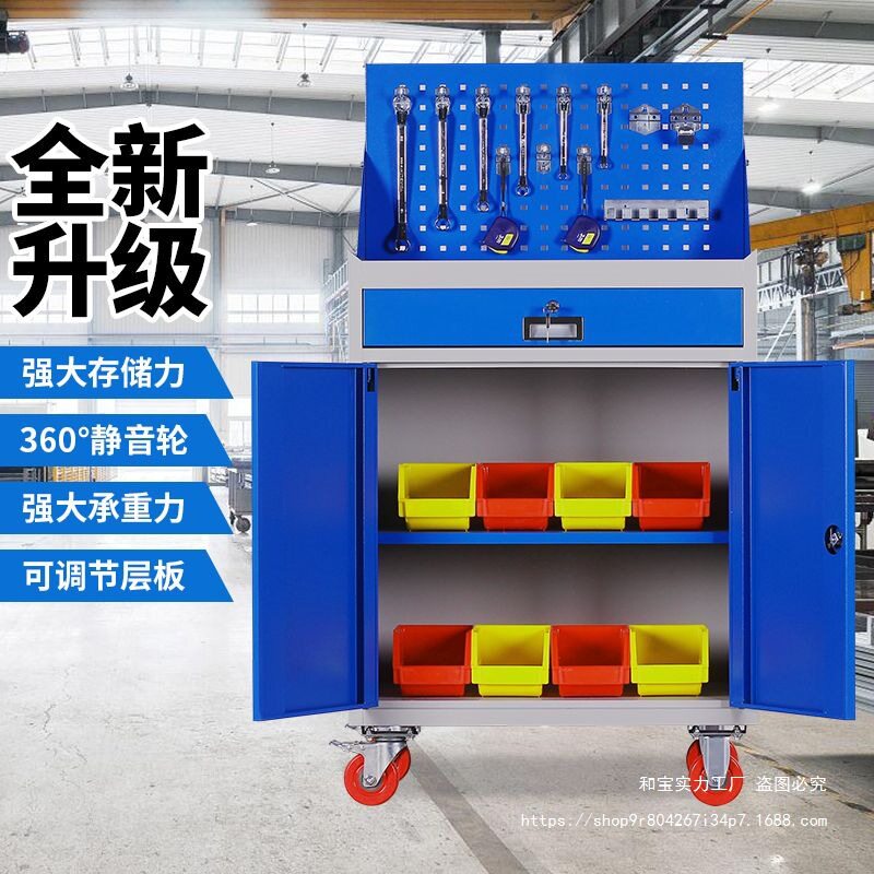 重型带锁移动抽屉工具柜