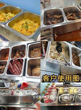 厂快餐保温商用小型不锈钢台式加热汤池饭店热家车菜保台温OEU食