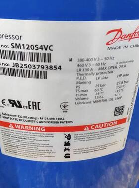 SH120L4ALCSH11A40A4ABSH184A4ALC丹佛斯制冷压缩机SH161CA4ALC