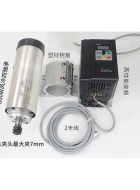 W雕刻EVU5机电主轴电机高速主轴6800W1.KW2.2/3.5K4.5KWKW风冷主