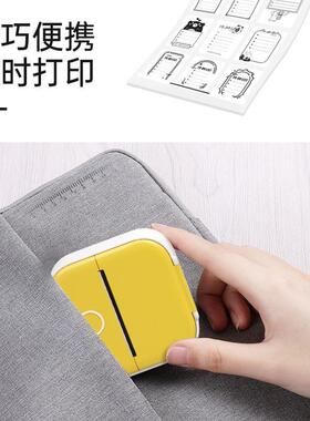 Phom打emoT02迷你热敏标签打印机小型错机家用便黑白色（携印无墨