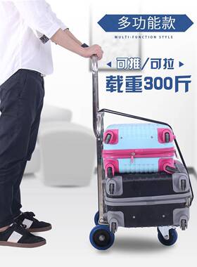 9QXC不锈钢便行李便车折叠F755MHSM菜爬楼携梯拉货手拉车携拉杆车