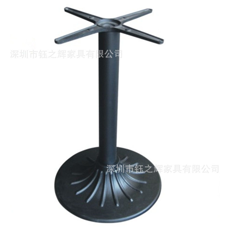 八爪型铸铁烤漆圆盘桌脚