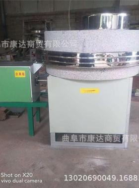 动石磨磨面机电58310型号石磨机自动上料粉粮食面机全磨面石磨