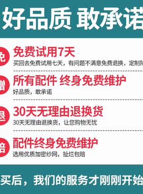 金窗刚网防蚊门帘磁门吸纱网家用窗户纱自沙窗自粘式魔装无品牌/