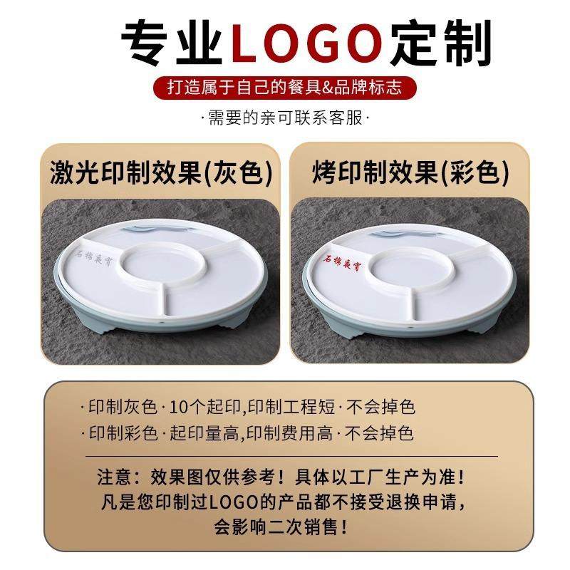 密餐具四格卤水卤味拼盘商用套TNK装饭店海鲜心分格盘点小胺吃凉