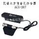 民谣吉拾音器孔AGX 207电吉他音拾箱音器吉他免他开孔E31942Q均衡