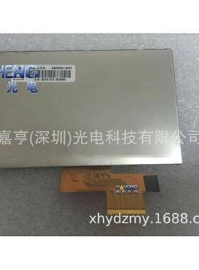 5寸67i35nEJ050NA-01E2001022-018PT0050-00高清液晶屏QGL内屏幕